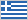 ギリシャ