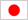 日本